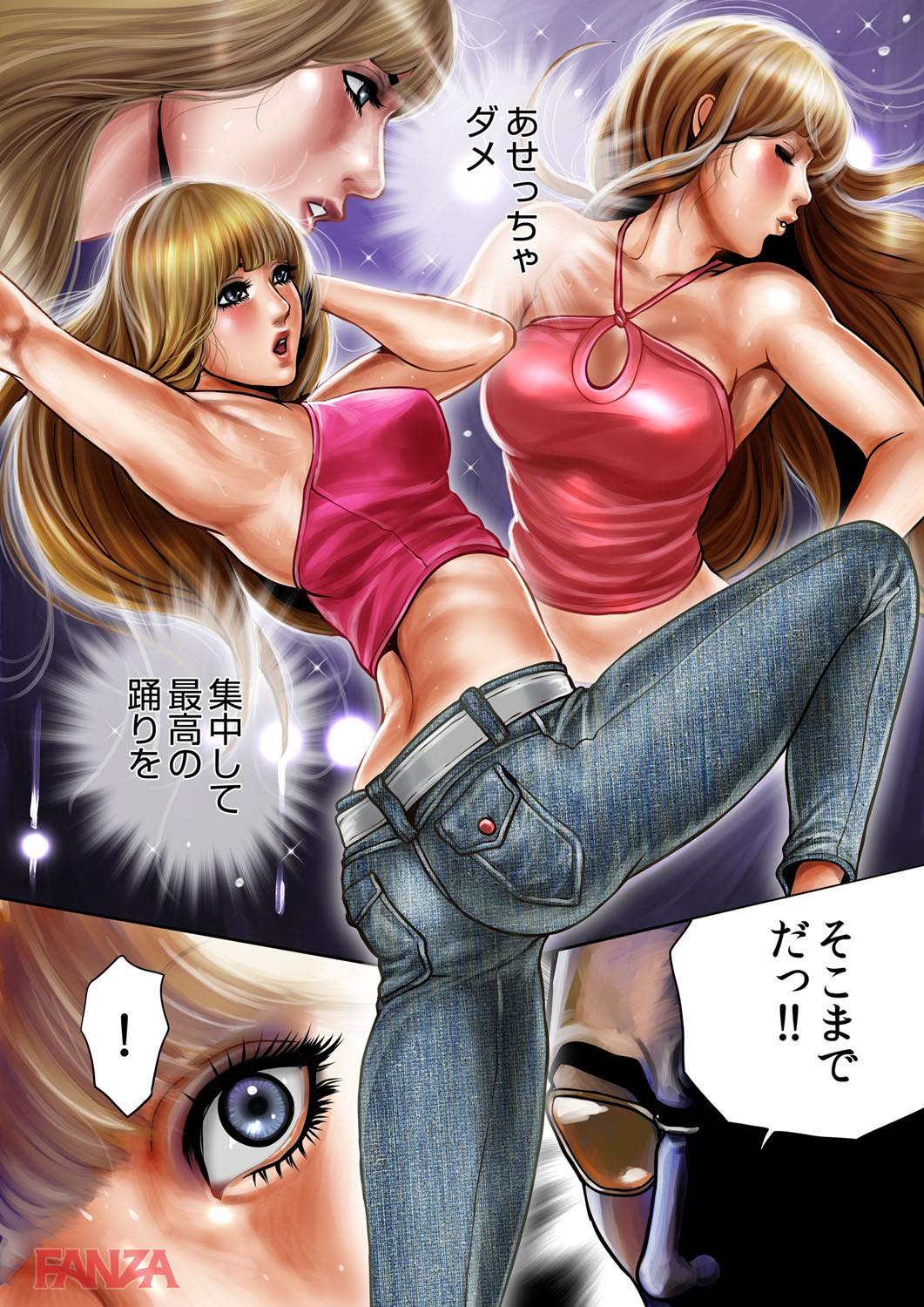 th_b289amris01005-0008 ドスケベ衣装でチンポに魅せられたまんまんの現在の姿がこちら♪【エロ漫画:ビッチ・オン・ザ・ポール:たべ・こーじ】