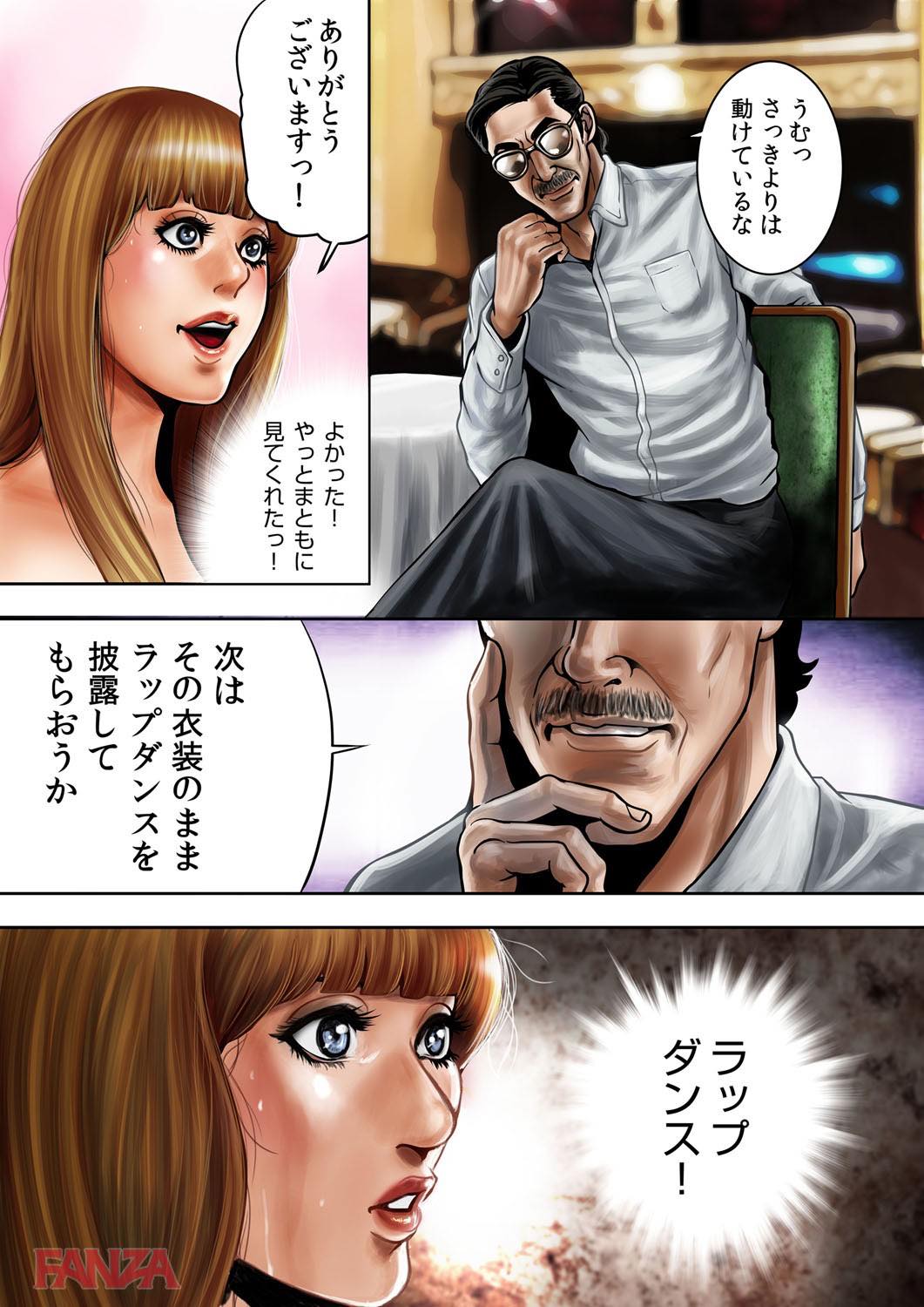 th_b289amris01005-0013 ドスケベ衣装でチンポに魅せられたまんまんの現在の姿がこちら♪【エロ漫画:ビッチ・オン・ザ・ポール:たべ・こーじ】
