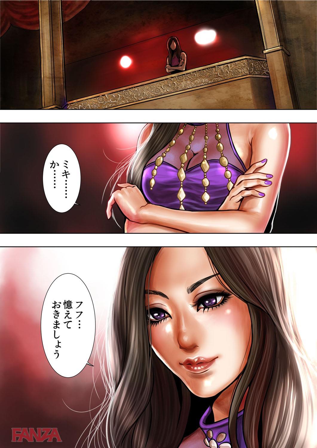 th_b289amris01005-0025 ドスケベ衣装でチンポに魅せられたまんまんの現在の姿がこちら♪【エロ漫画:ビッチ・オン・ザ・ポール:たべ・こーじ】