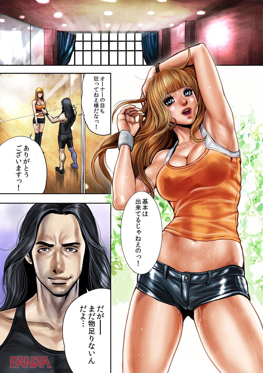 th_b289amris01005-0026 ドスケベ衣装でチンポに魅せられたまんまんの現在の姿がこちら♪【エロ漫画:ビッチ・オン・ザ・ポール:たべ・こーじ】