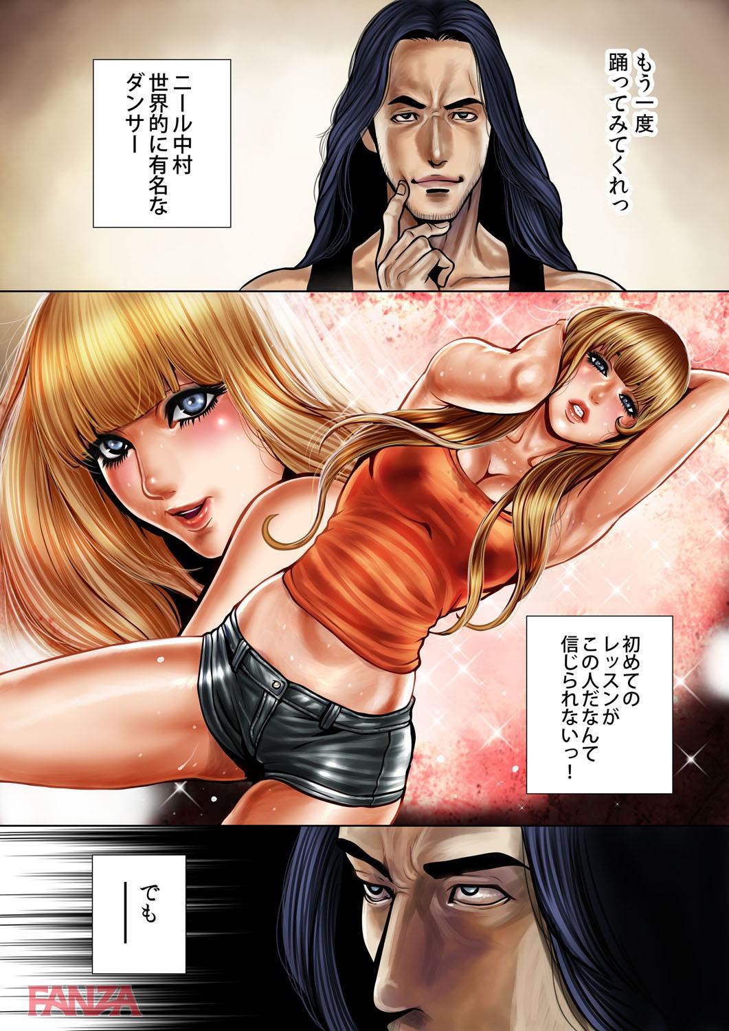th_b289amris01005-0027 ドスケベ衣装でチンポに魅せられたまんまんの現在の姿がこちら♪【エロ漫画:ビッチ・オン・ザ・ポール:たべ・こーじ】