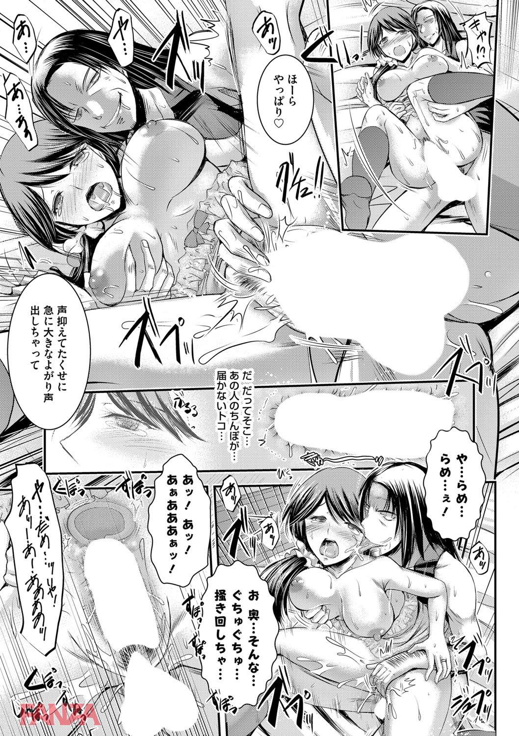 th_dmmmg_0858-0012 新妻が隣に優しくしたらレイ○されてしまったんゴwww【エロ漫画:脅迫姦念:タケイツカサ】