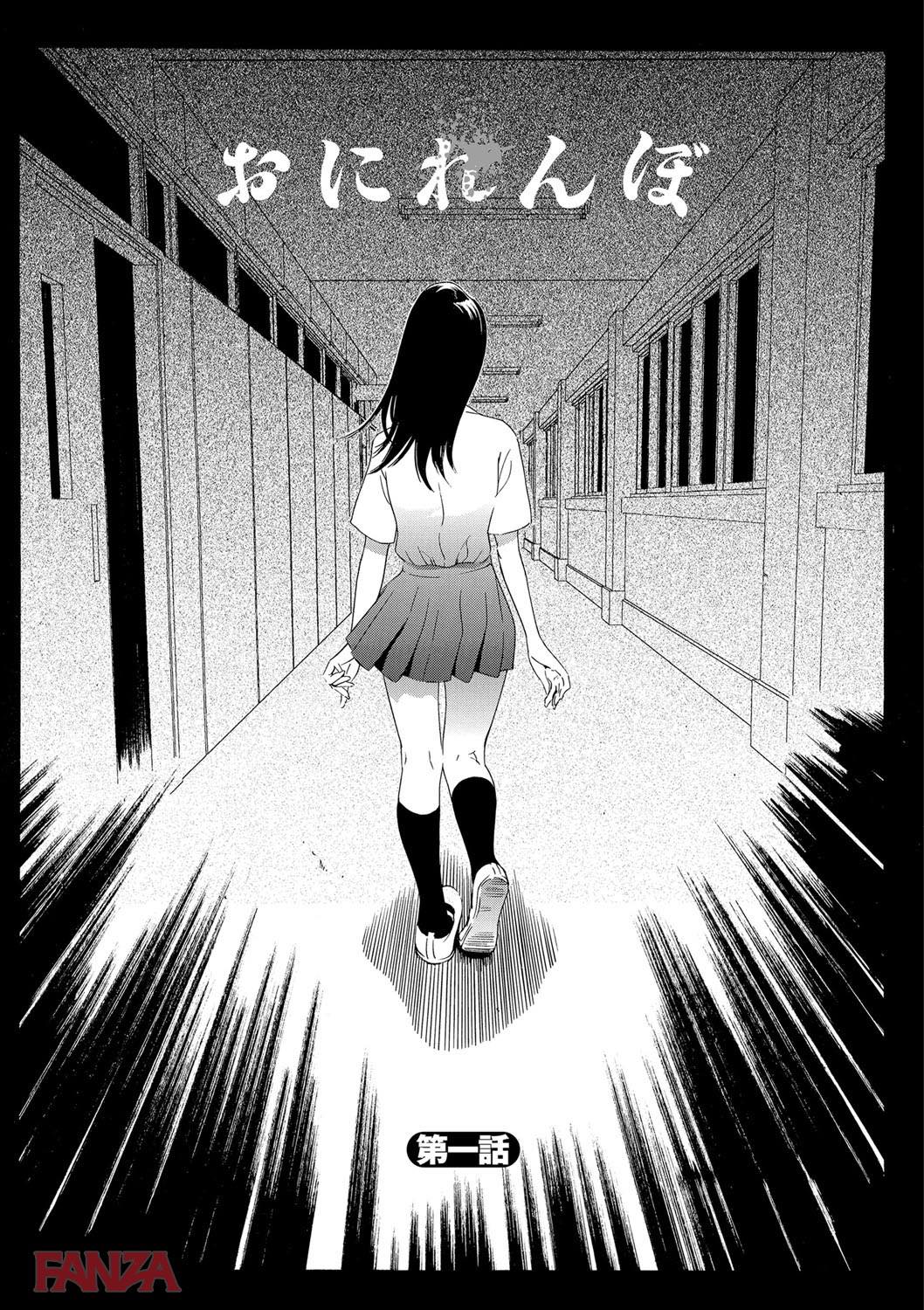 th_dmmmg_0859-0004 JKを捕まえてレイプ！ワイもこれで童貞卒業だ！→結果www【エロ漫画:おにれんぼ:さいこ】