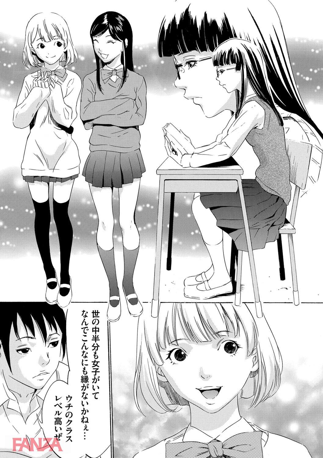 th_dmmmg_0859-0007 JKを捕まえてレイプ！ワイもこれで童貞卒業だ！→結果www【エロ漫画:おにれんぼ:さいこ】
