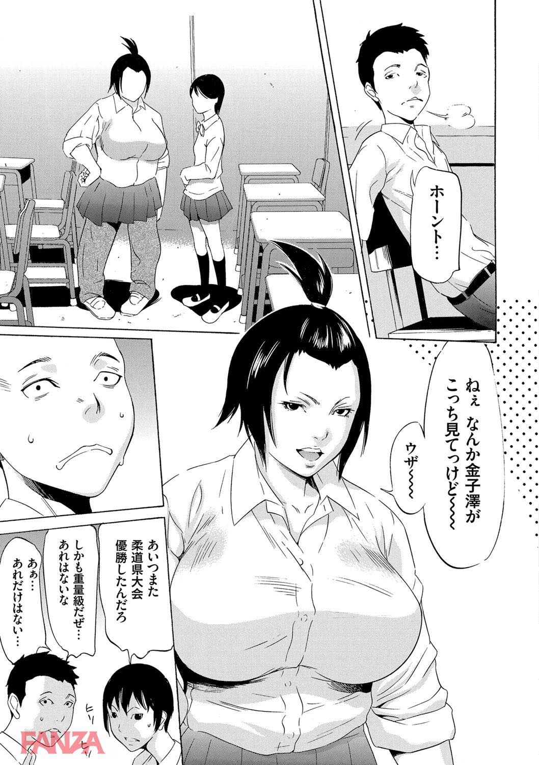 th_dmmmg_0859-0008 JKを捕まえてレイプ！ワイもこれで童貞卒業だ！→結果www【エロ漫画:おにれんぼ:さいこ】