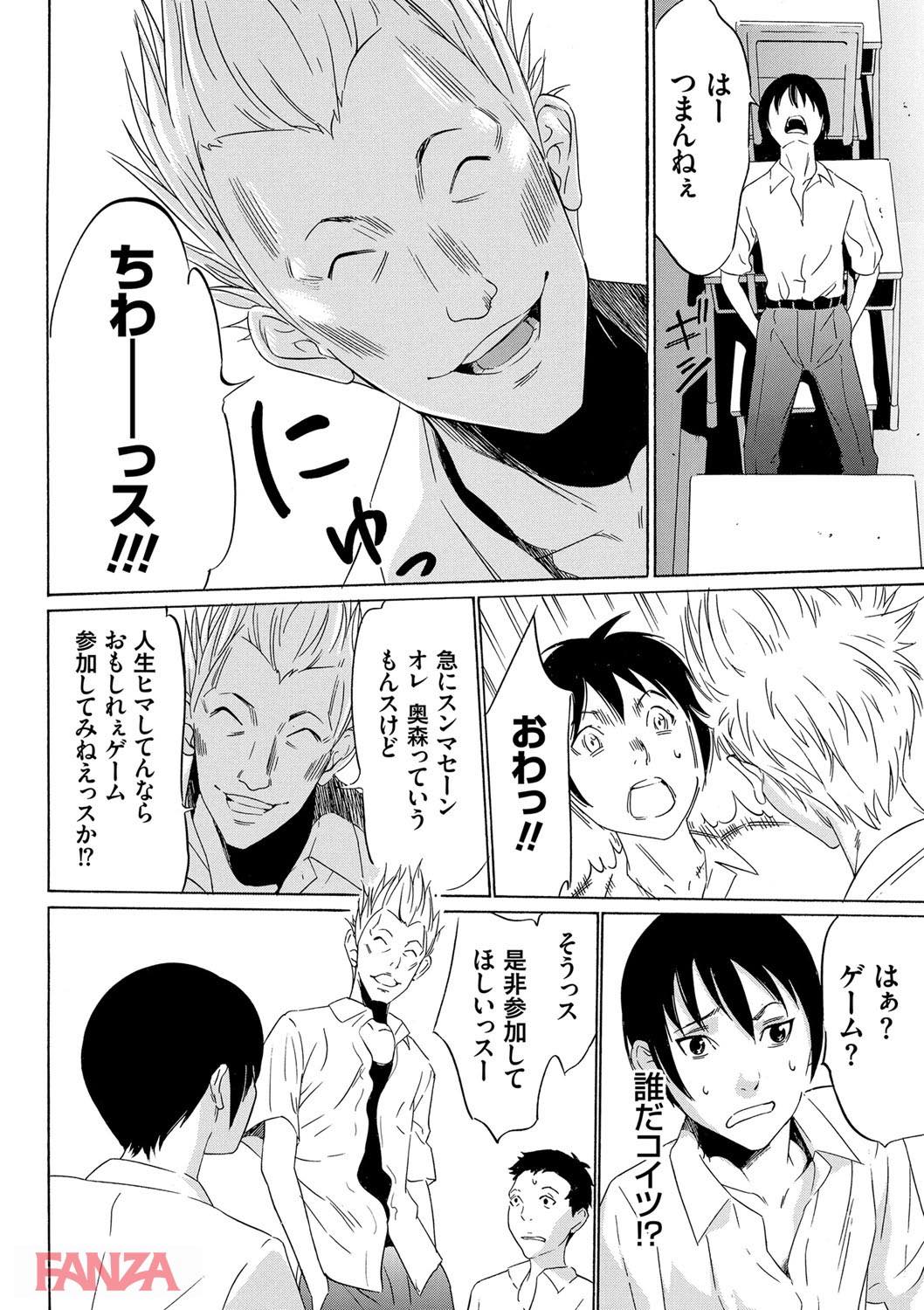 th_dmmmg_0859-0009 JKを捕まえてレイプ！ワイもこれで童貞卒業だ！→結果www【エロ漫画:おにれんぼ:さいこ】