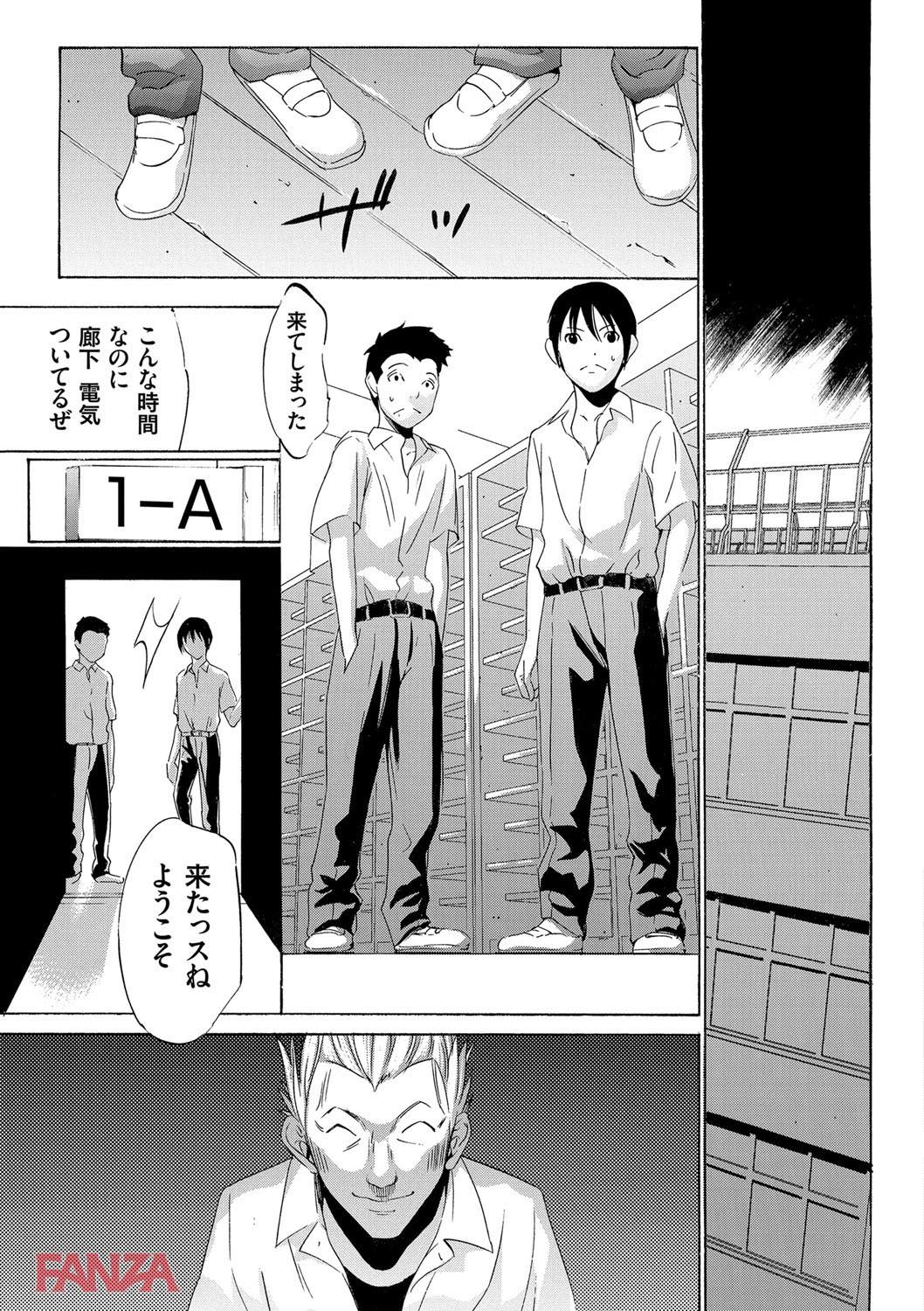 th_dmmmg_0859-0012 JKを捕まえてレイプ！ワイもこれで童貞卒業だ！→結果www【エロ漫画:おにれんぼ:さいこ】
