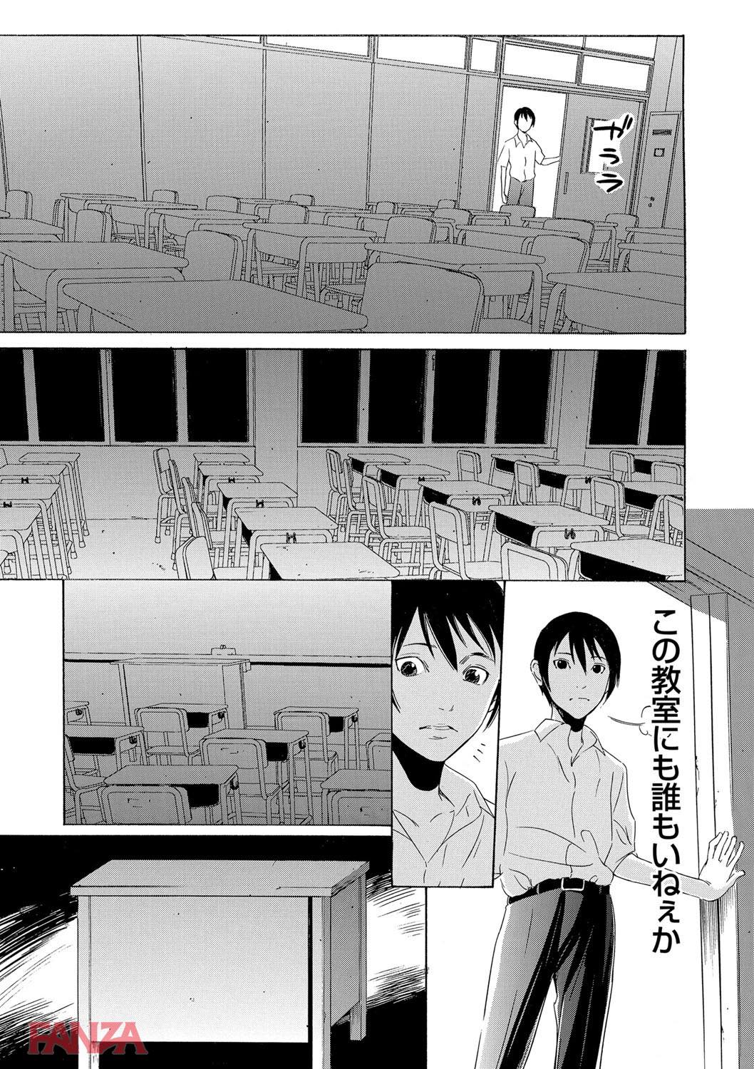 th_dmmmg_0859-0016 JKを捕まえてレイプ！ワイもこれで童貞卒業だ！→結果www【エロ漫画:おにれんぼ:さいこ】