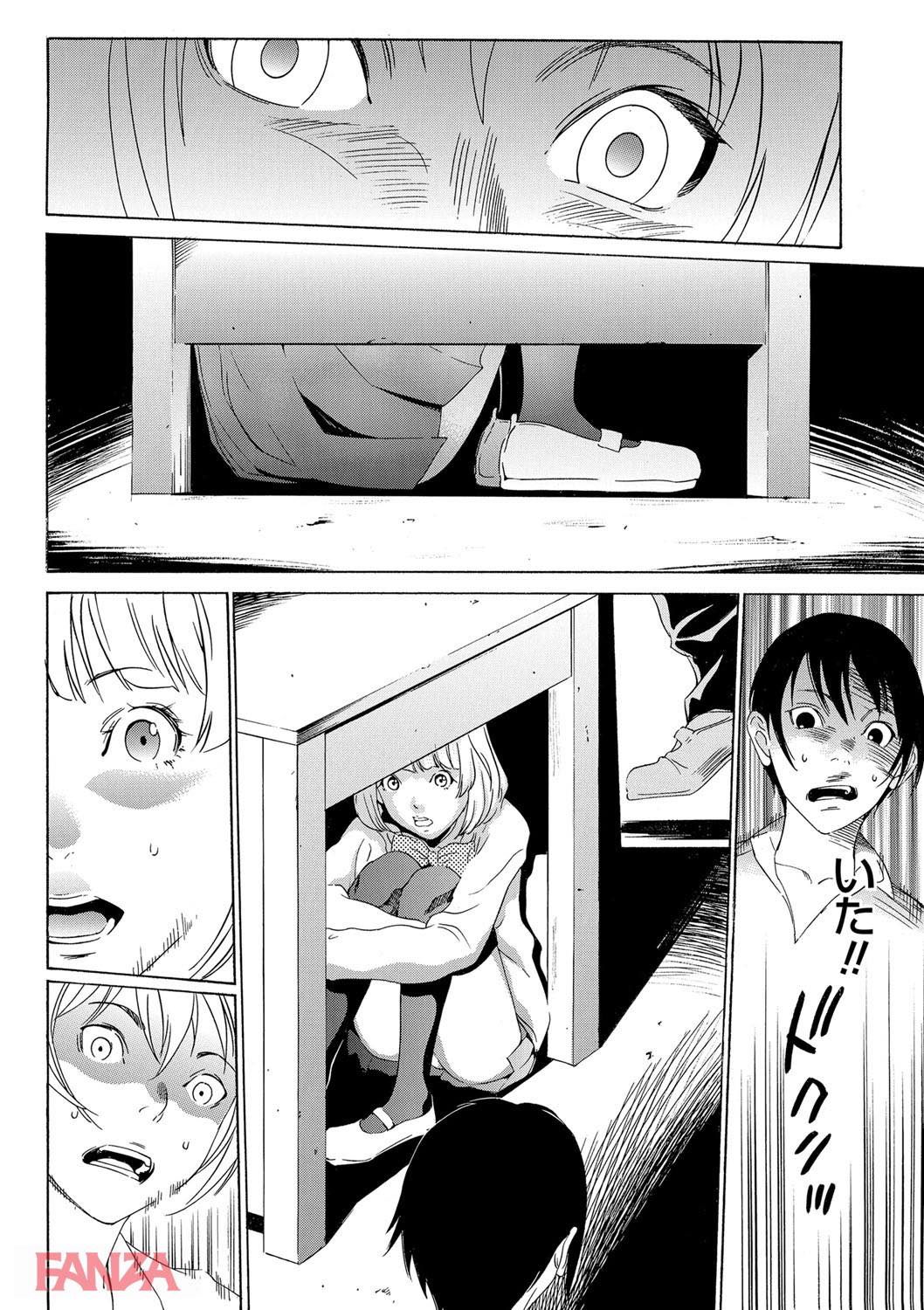 th_dmmmg_0859-0017 JKを捕まえてレイプ！ワイもこれで童貞卒業だ！→結果www【エロ漫画:おにれんぼ:さいこ】