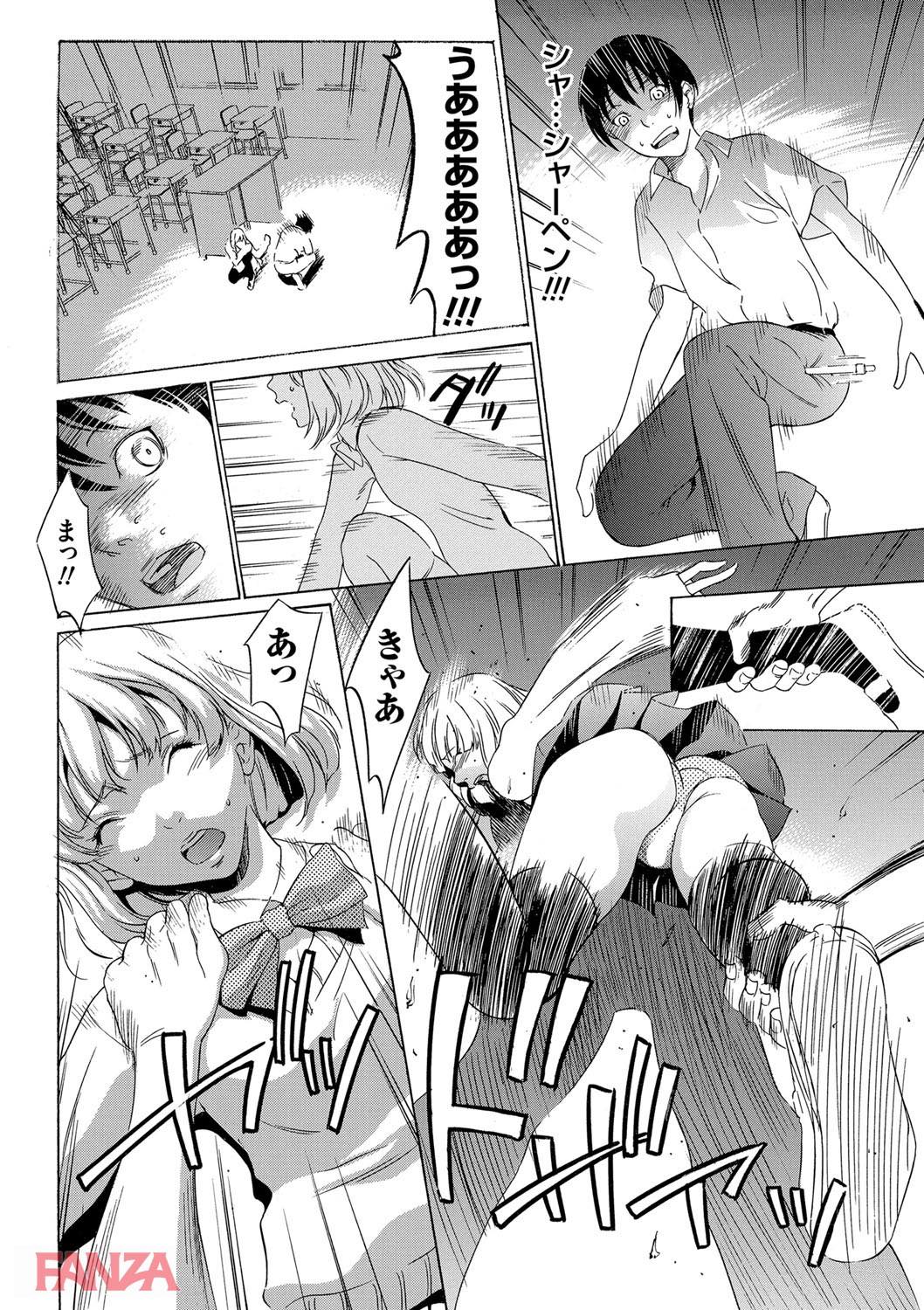 th_dmmmg_0859-0019 JKを捕まえてレイプ！ワイもこれで童貞卒業だ！→結果www【エロ漫画:おにれんぼ:さいこ】