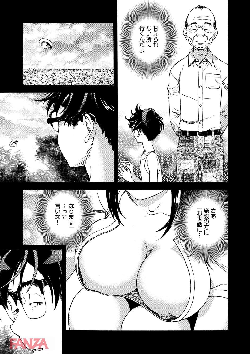 th_dmmmg_0860-0006 母親の下着をおかずにオナニーをすることが日課となった僕の前にある事件がwwww【エロ漫画:母禁箱 2:遊人】
