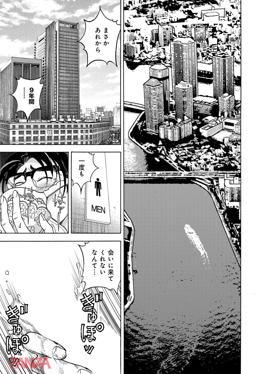 th_dmmmg_0860-0010 母親の下着をおかずにオナニーをすることが日課となった僕の前にある事件がwwww【エロ漫画:母禁箱 2:遊人】