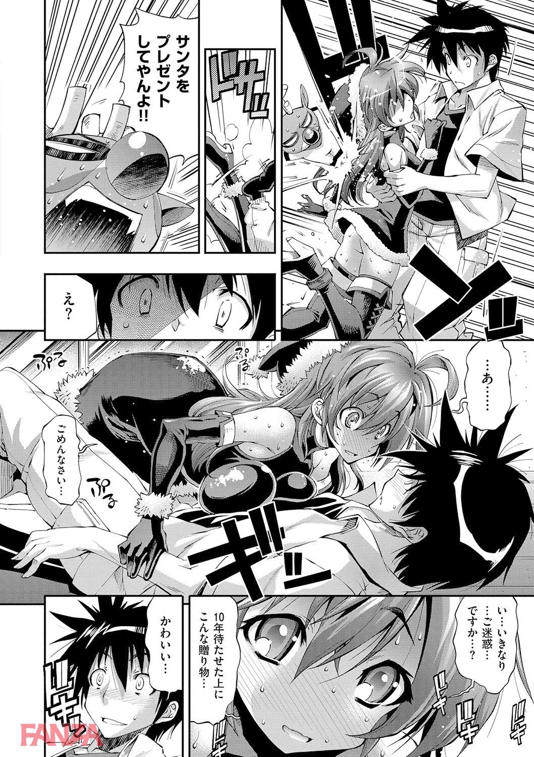 th_dmmmg_0873-0011 道端に倒れたま〜んを助けたついでに汗だくセクロスした結果ww【エロ漫画:彼女は真夏のサンタクロース:らっこ】