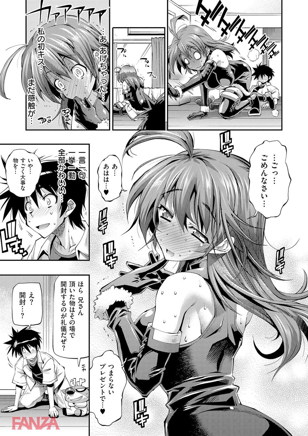 th_dmmmg_0873-0014 道端に倒れたま〜んを助けたついでに汗だくセクロスした結果ww【エロ漫画:彼女は真夏のサンタクロース:らっこ】