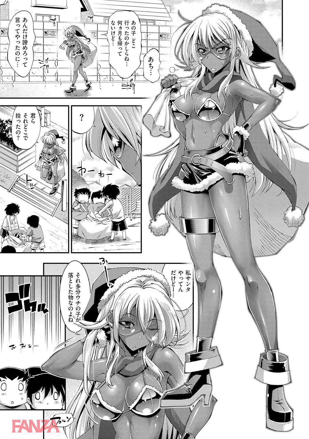 th_dmmmg_0873-0030 道端に倒れたま〜んを助けたついでに汗だくセクロスした結果ww【エロ漫画:彼女は真夏のサンタクロース:らっこ】