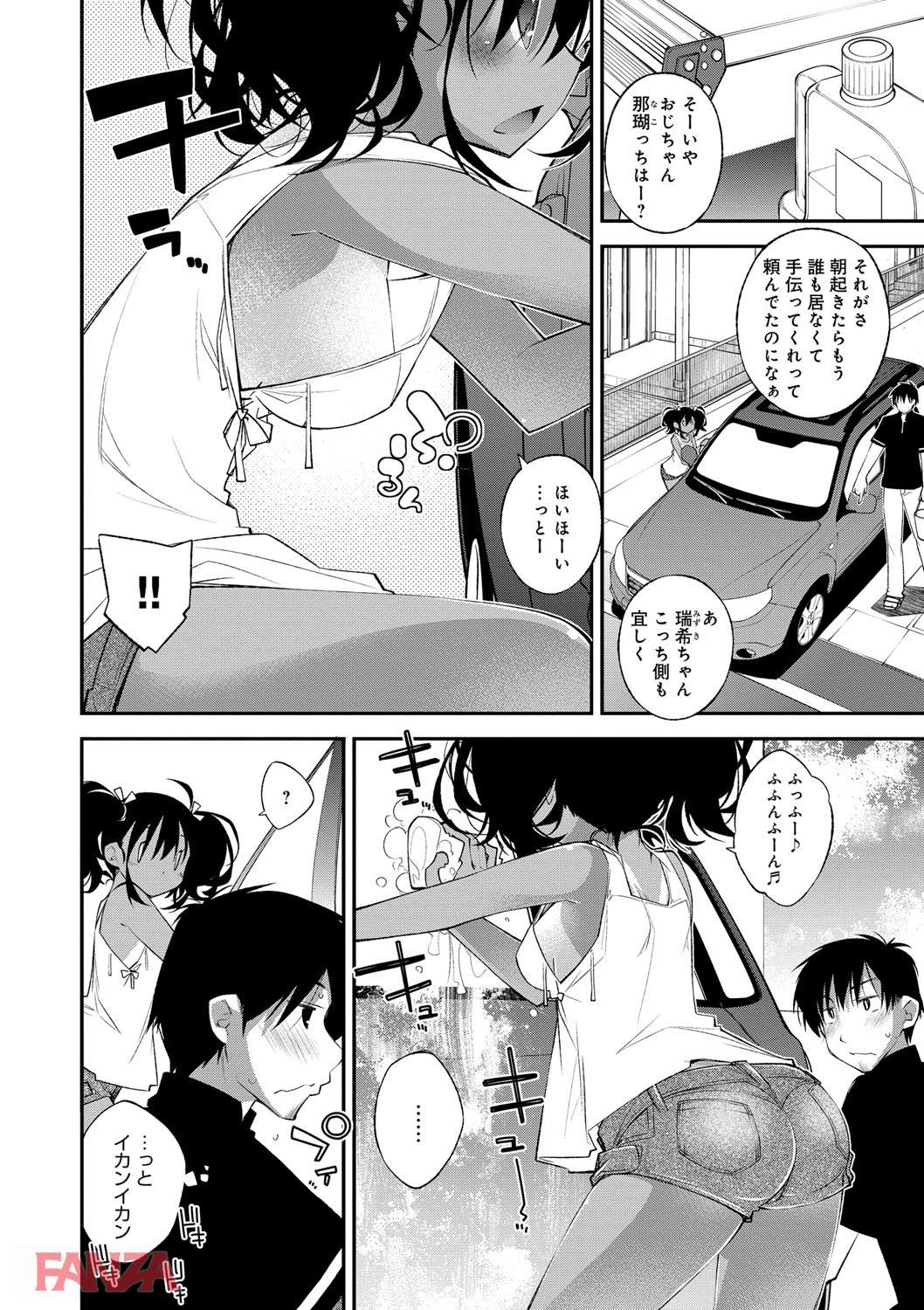 th_dmmmg_0881-0005 日焼け跡残るロリっ娘の裸体にフル勃起してしまった俺氏の末路がこちらwww【エロ漫画:ぱらだいす・はざーど:小倉脩一】