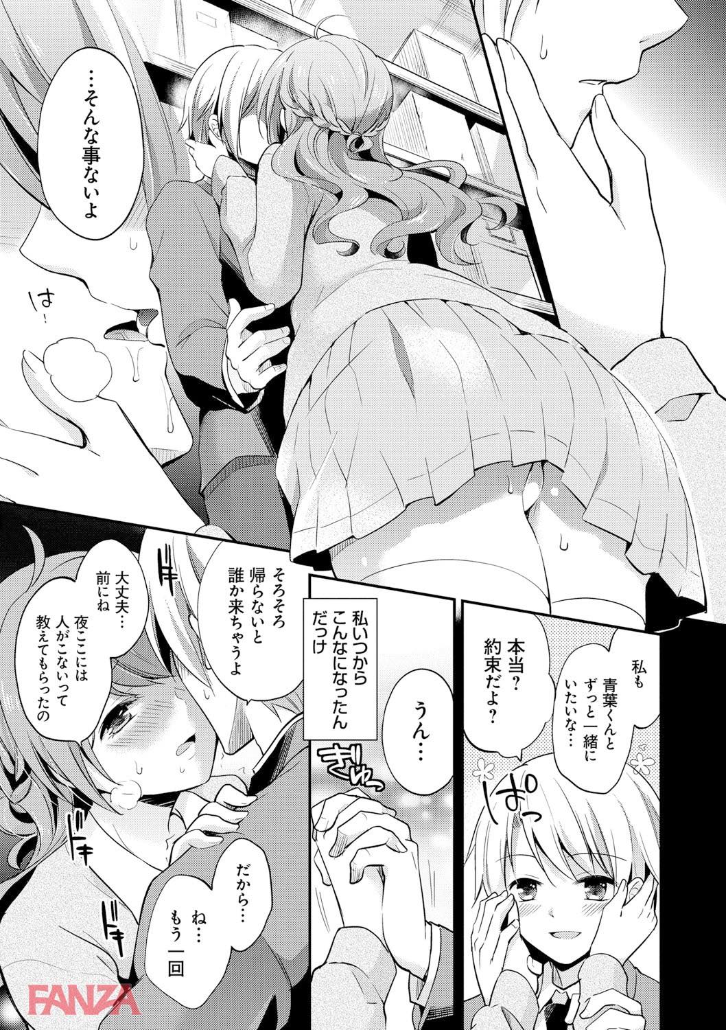 th_dmmmg_0891-0006 生徒と肉体関係を築いてしまった淫乱教師の末路がこちら...。【エロ漫画:牝堕ちレッスン:ゆうづつしろ】