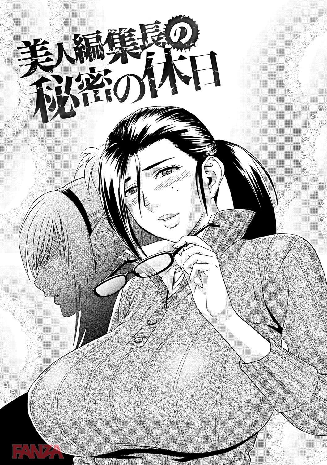th_dmmmg_0896-0004 コスプレの趣味を部下に知られてしまったまんまんの悲劇が始まるwww【エロ漫画:美人編集長の秘密:辰波要徳】
