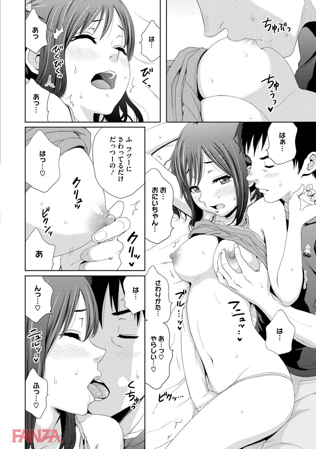 th_b064bcmcm00884-0011 発育良好のツインテール少女の初物おまんこを中古にして犯った結果......【エロ漫画:ドリーム乙女クラブ:しーらかんす】