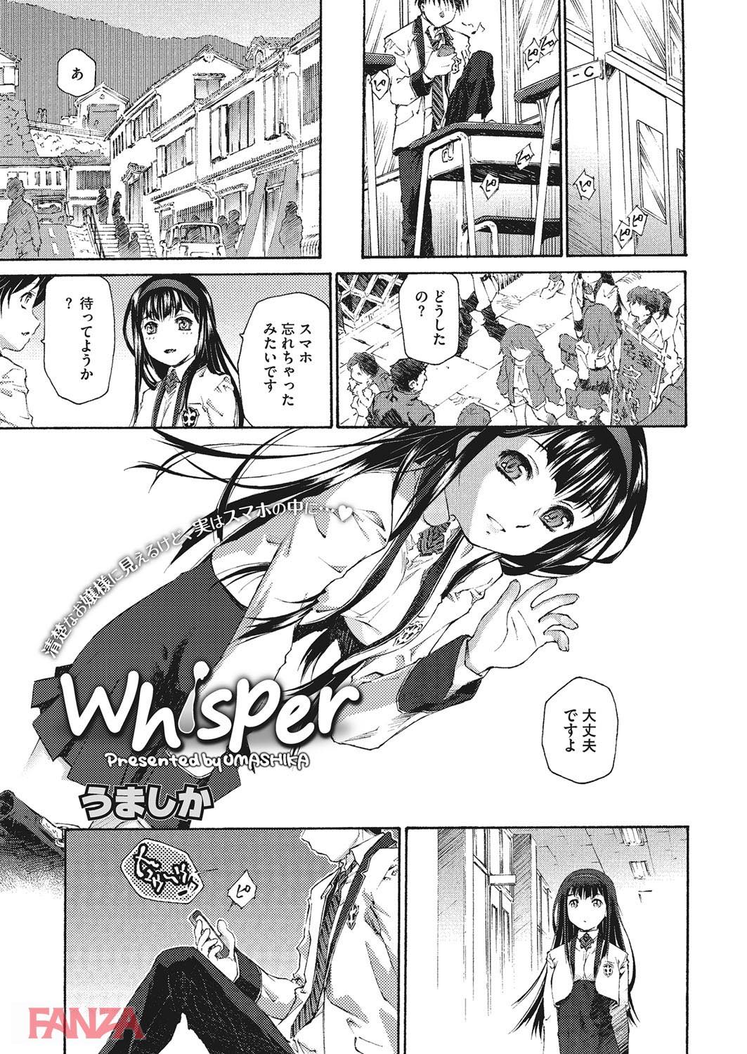 th_b064bcmcm00893-0002 弱みを握られ脅されたJK...次々と命令に従っていき...【エロ漫画:ベルベット スワンプ:うましか】