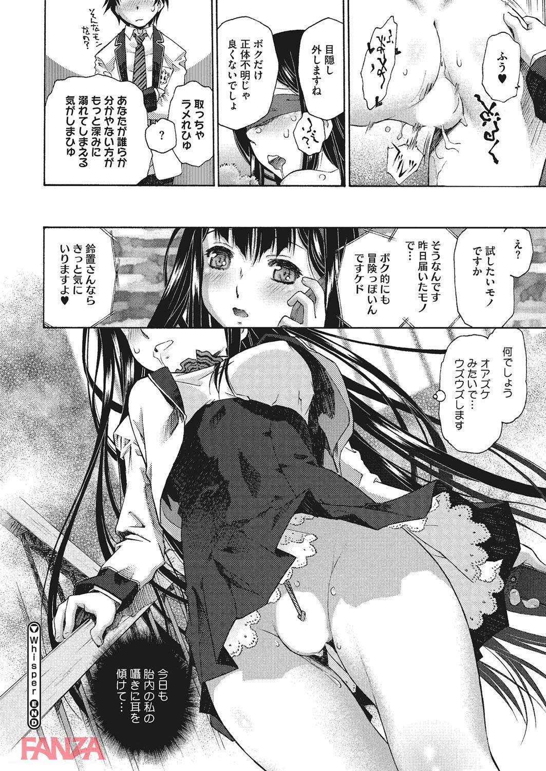 th_b064bcmcm00893-0025 弱みを握られ脅されたJK...次々と命令に従っていき...【エロ漫画:ベルベット スワンプ:うましか】