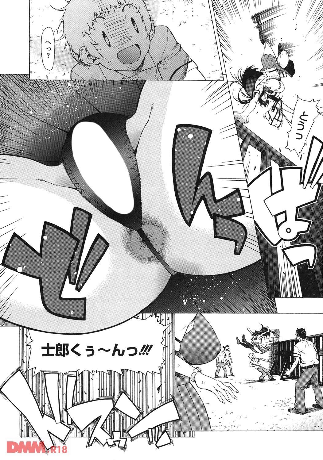 th_b064bcmcm00901-0003 淫乱ビッチすぎる姉を持った妹の苦悩がこれwwww【エロ漫画:ぼりゅーむガール むっちりズム:梵典】