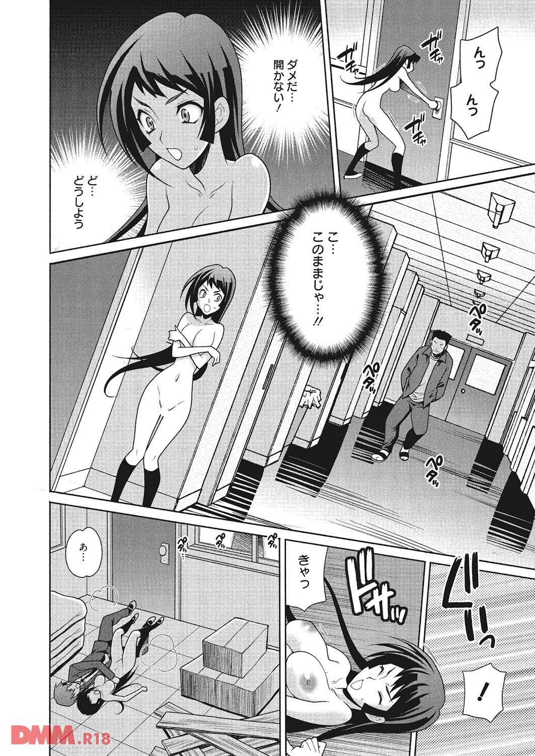 th_b064bcmcm00978-0015 皆に慕われる生徒会長...しかし真の姿はノーパンでスピーチを行い快感を得ているただの変態だったwwwww【エロ漫画:学校でハメたらダメかな？:ゆきやなぎ】