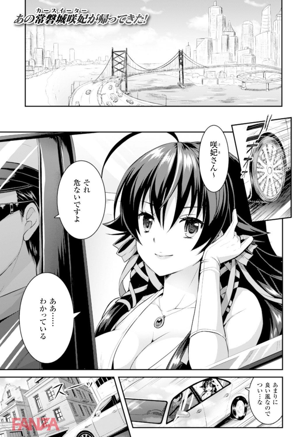 th_b073bktcm00774-0005 快楽堕ちして逝き乱れる爆乳お姉さんがしこすぎるwww【エロ漫画:正義のヒロイン姦獄ファイル Vol.1:或十せねか】