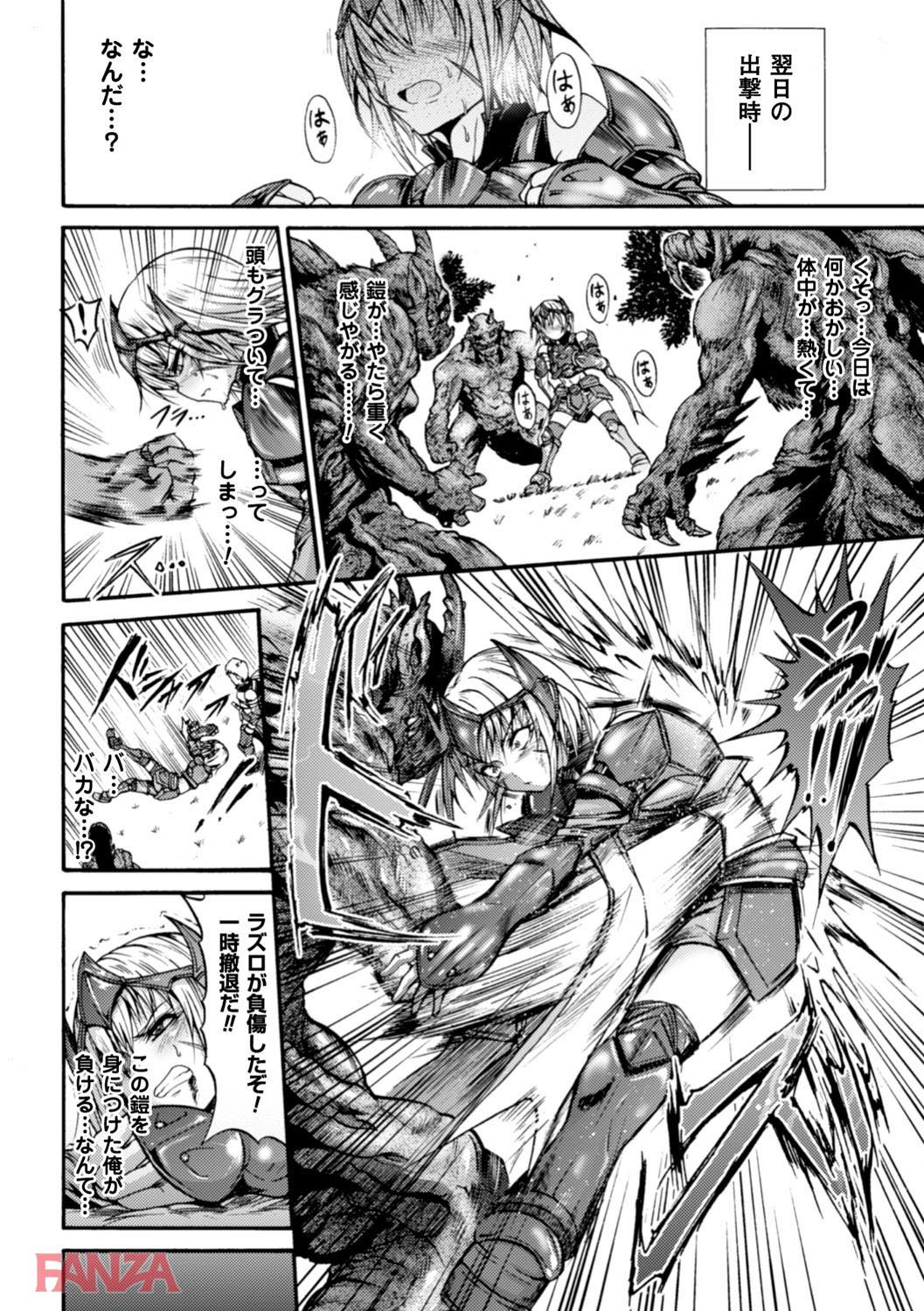 th_b073bktcm01186-0008 生意気な女教師を皆で仲良く輪姦した結果♪【エロ漫画:正義のヒロイン姦獄ファイル Vol.10:ワス】