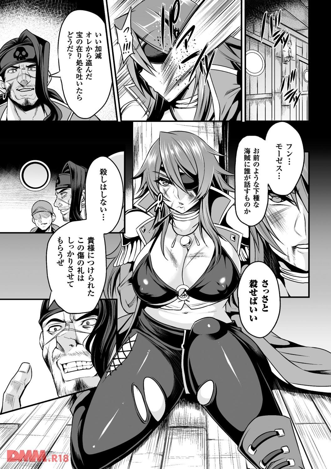 th_b073bktcm01410-0008 目隠しさせられた状態で輪姦された強気なまんまんも肉棒には勝てなかったようで...www【エロ漫画:二次元コミックマガジン 袋を被せられた姿で嬲られるヒロインたち Vol.2:仁志田メガネ】