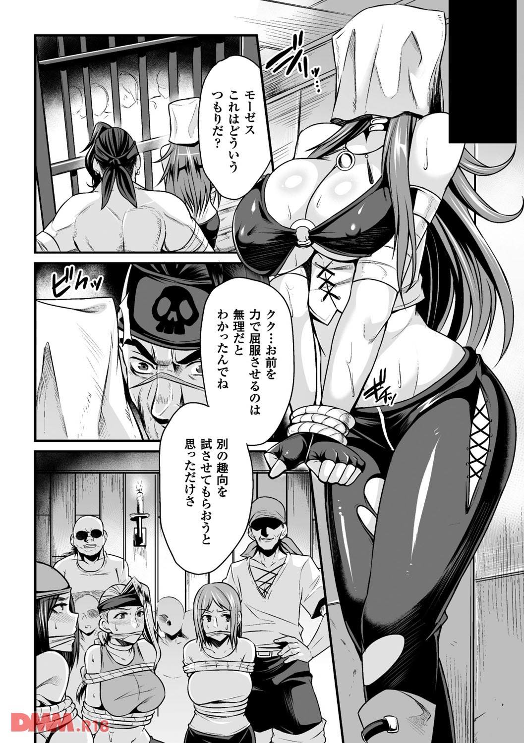 th_b073bktcm01410-0009 目隠しさせられた状態で輪姦された強気なまんまんも肉棒には勝てなかったようで...www【エロ漫画:二次元コミックマガジン 袋を被せられた姿で嬲られるヒロインたち Vol.2:仁志田メガネ】