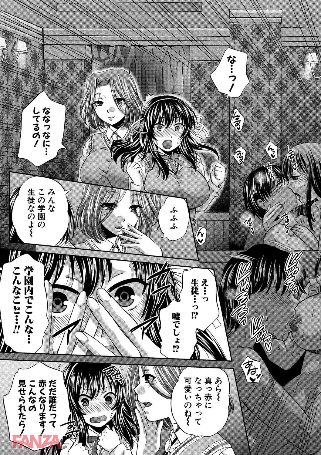 th_b079akroe00132-0012 お人好しのJKが男達の性奴隷として奉仕するハメとなり....。【エロ漫画:真面目な私の言えない淫らな才能:ハルサワ】