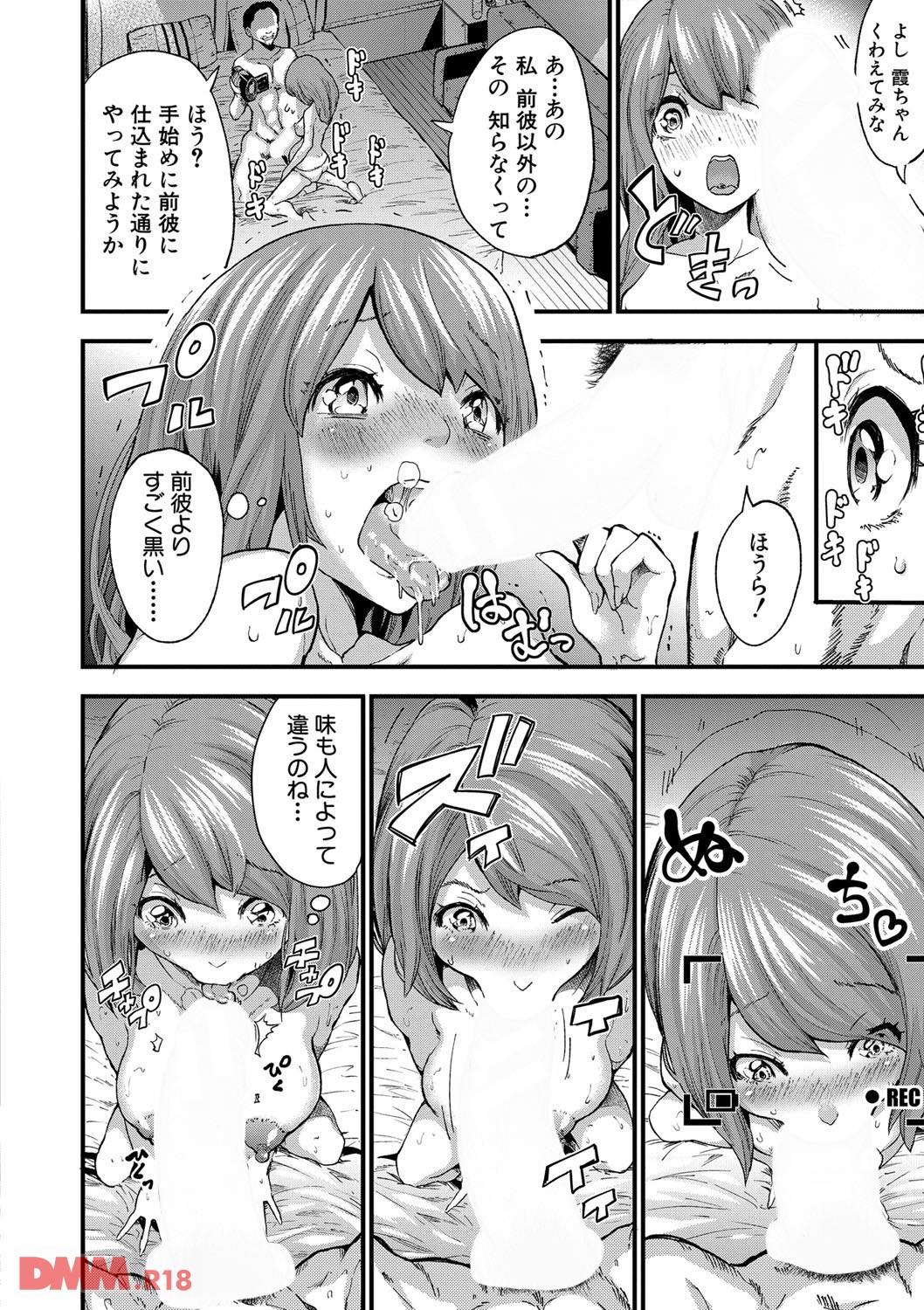 th_b079akroe00141-0013 妊婦が出産費用を稼ぐためAV堕ちしたようで...www【エロ漫画:マタ妊ティ孕スメント:ミサキ闘】