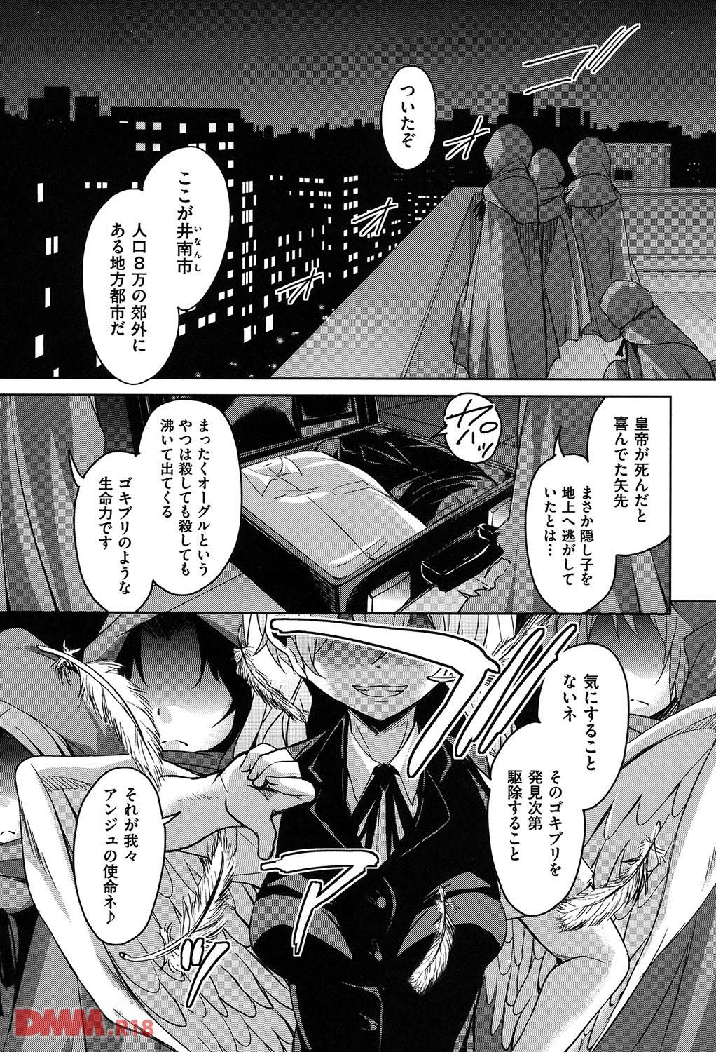 th_b120ahit00703-0004 転校生に逆レイプされた僕...気がつけばとんでもない展開にwwww【エロ漫画:亡国魔王の星彦くん:なるさわ景】