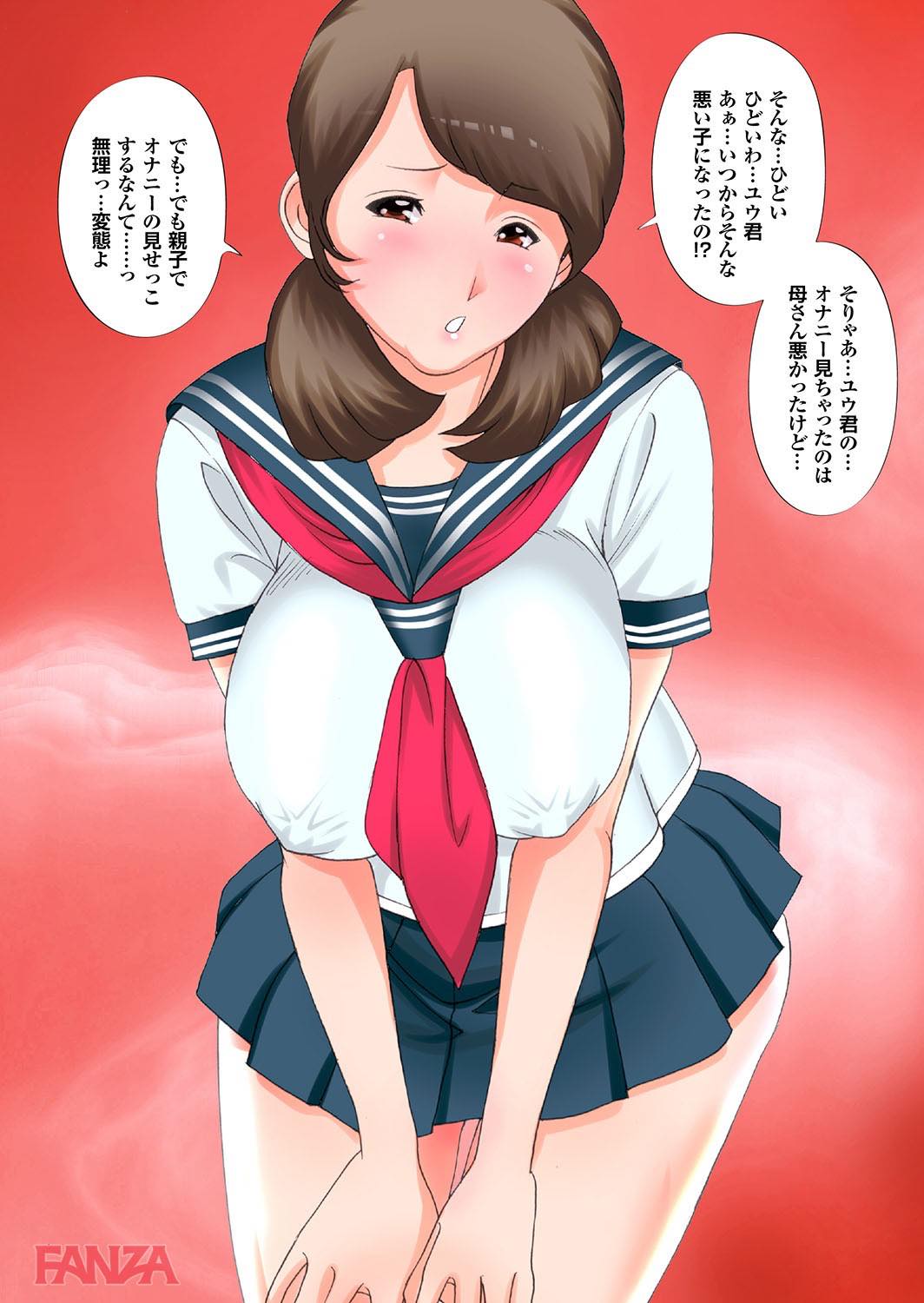 th_b247awako00426-0029 息子のオナニー現場を目の当たりにしてしまった母親...息子の息子を前に発情してしまった模様www【エロ漫画:母子受精:桜月マサル】