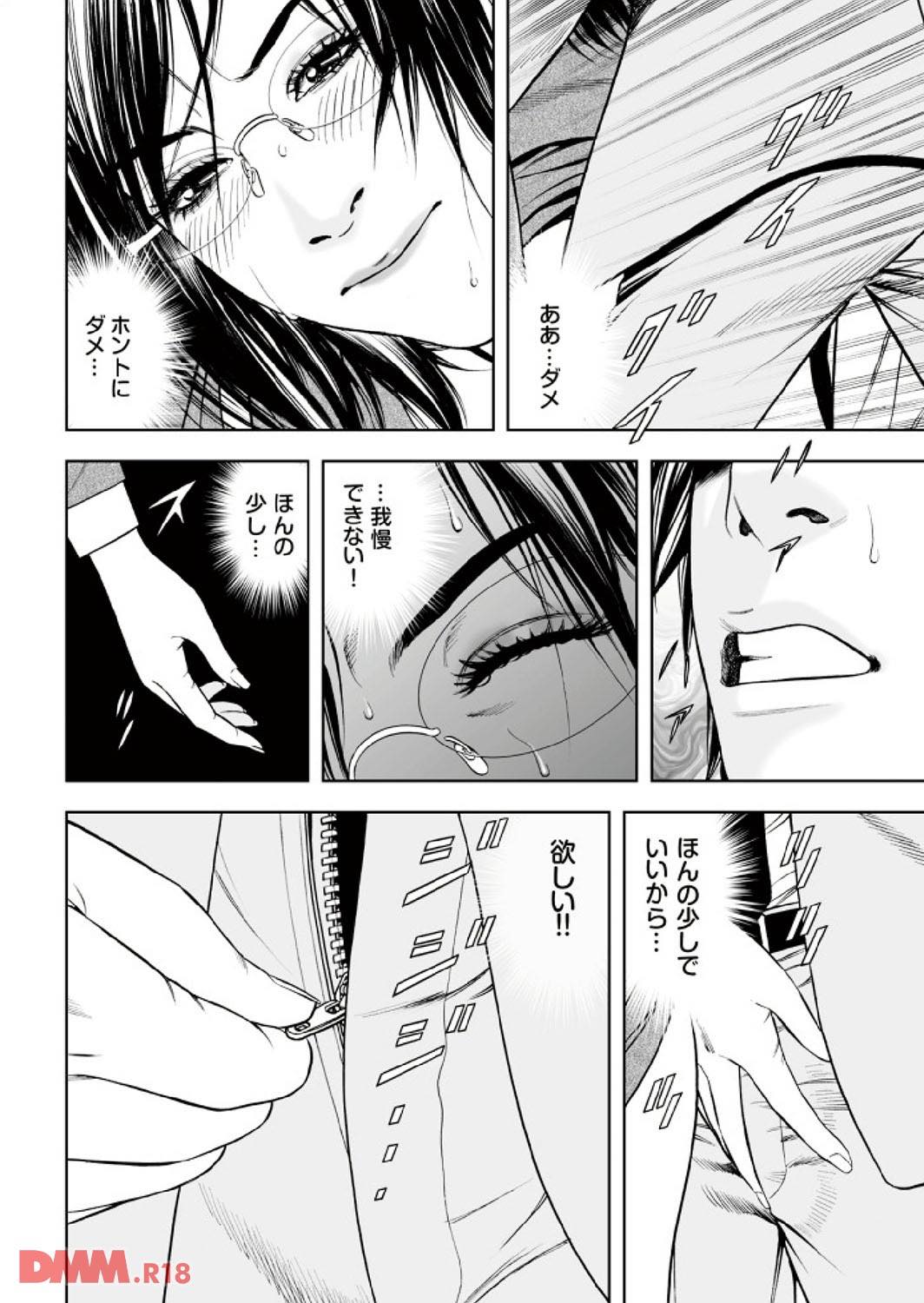 th_b247awako00454-0011 満員電車で夫と間違え見知らぬ男のちんこをシゴイてしまった新妻の末路がこちらwww【エロ漫画:ダメっ！こんな場所で挿れたら…！？ Part.2:天降久兵衛】