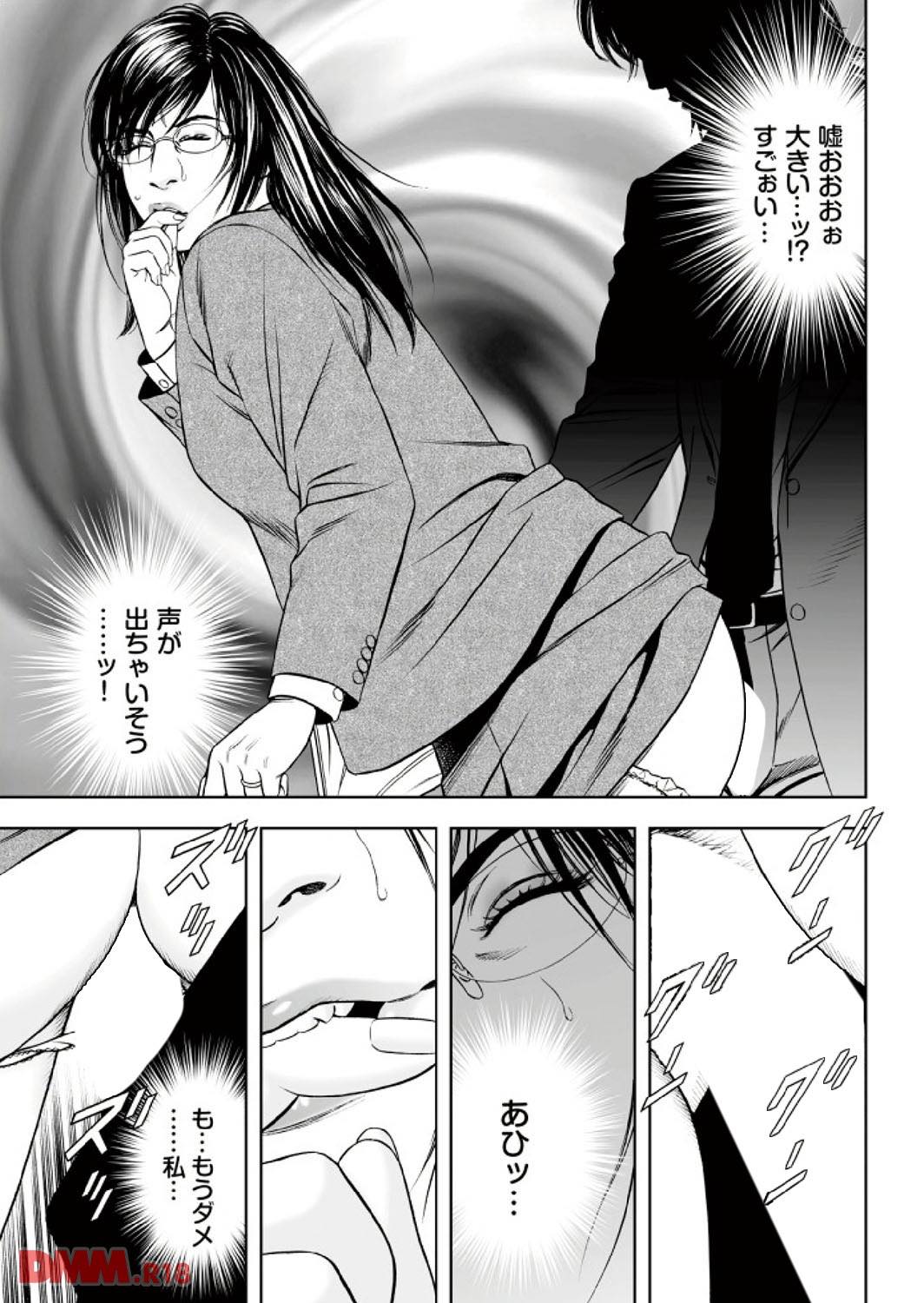 th_b247awako00454-0014 満員電車で夫と間違え見知らぬ男のちんこをシゴイてしまった新妻の末路がこちらwww【エロ漫画:ダメっ！こんな場所で挿れたら…！？ Part.2:天降久兵衛】
