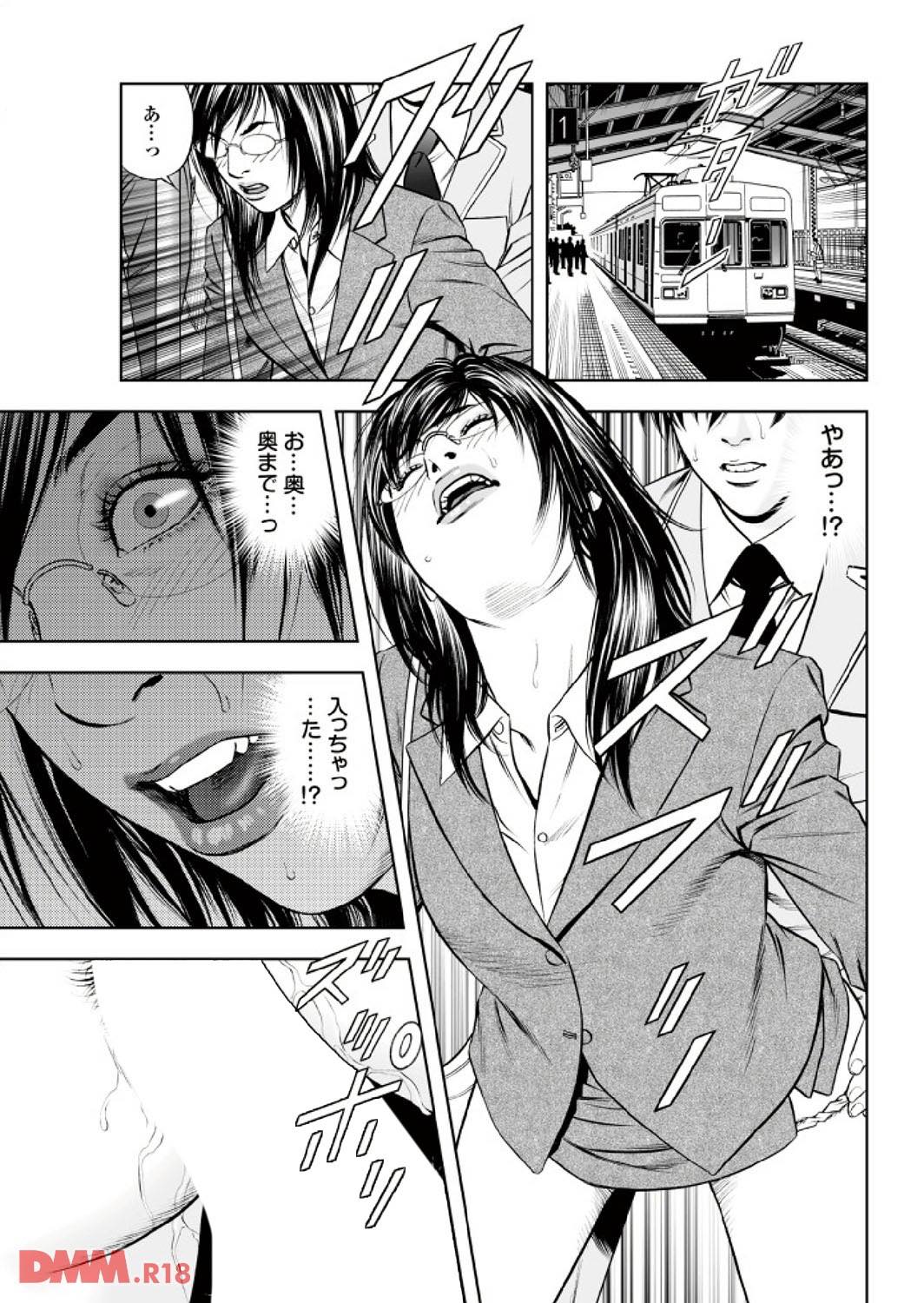 th_b247awako00454-0018 満員電車で夫と間違え見知らぬ男のちんこをシゴイてしまった新妻の末路がこちらwww【エロ漫画:ダメっ！こんな場所で挿れたら…！？ Part.2:天降久兵衛】