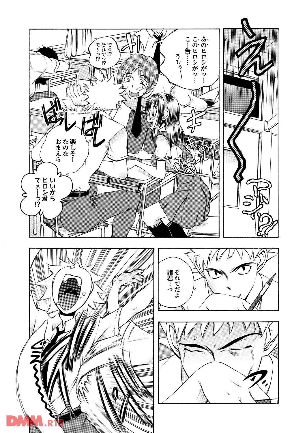 th_b247awako00455-0005 雨でずぶ濡れのJKに発情した男の性欲が暴走した結果www【エロ漫画:恋愛流星群:ゆうきつむぎ】