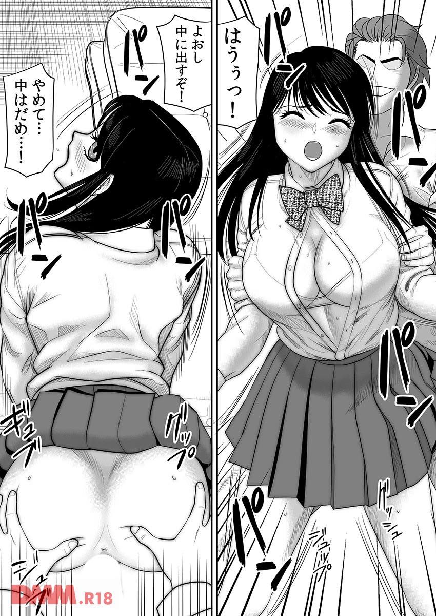 th_b289amris01898-0010 ワイ幼馴染に告るも彼女はチャラ男の肉便器だった件www【エロ漫画:告るのをためらってたらいつの間にかチャラ男にハメられていた僕の幼馴染 2:江戸川工房】