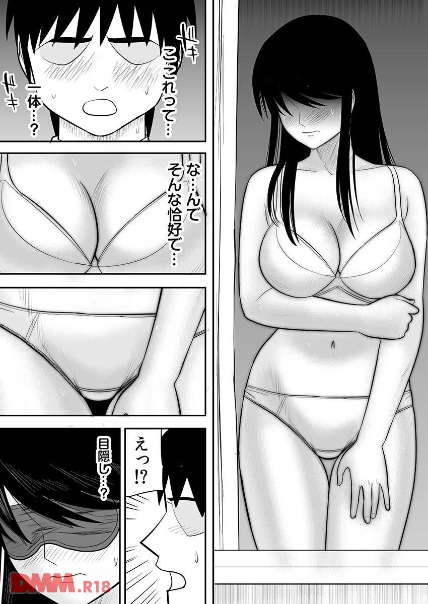 th_b289amris01898-0018 ワイ幼馴染に告るも彼女はチャラ男の肉便器だった件www【エロ漫画:告るのをためらってたらいつの間にかチャラ男にハメられていた僕の幼馴染 2:江戸川工房】
