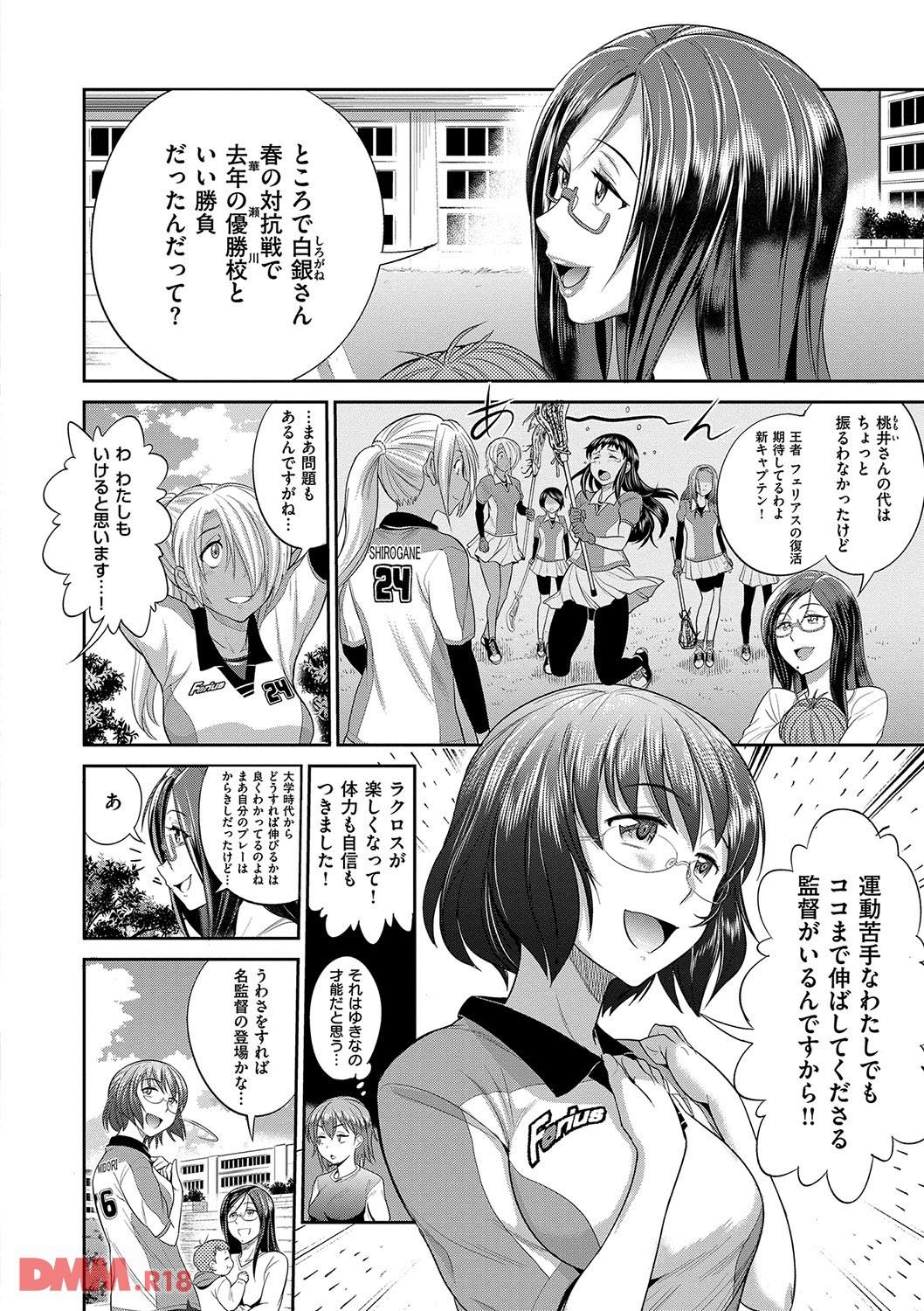 th_dmmmg_0892-0011 子持ちの人妻に迫られフル勃起の少年の現在がこれwww【エロ漫画:じょしラク！ 2 Years Later:DISTANCE】