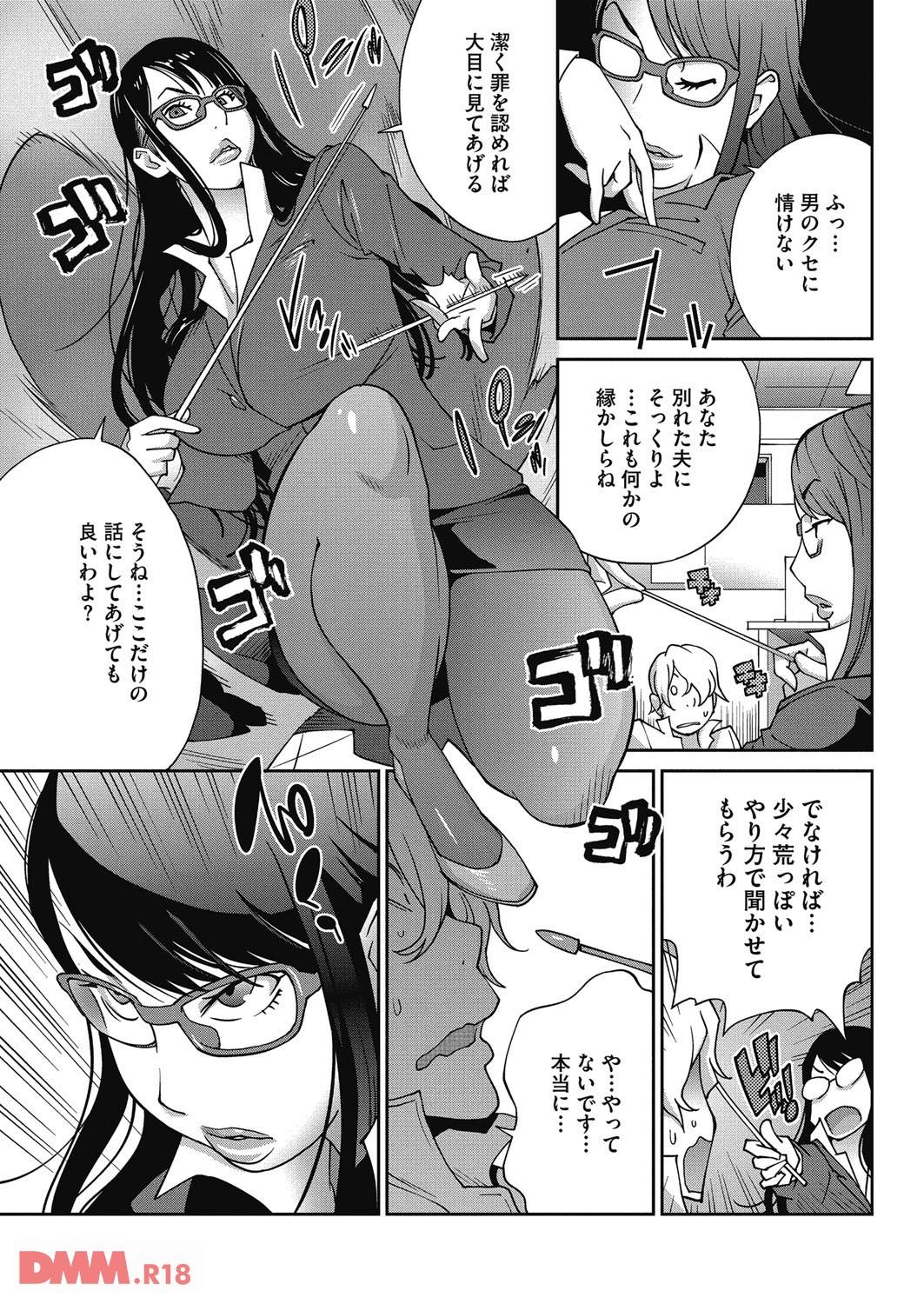 th_b064bcmcm00872-0004-1 ムチムチ巨乳のお姉さんが年下の男に弄られアクメっている模様www【エロ漫画:熟れ乳☆カーニバル:琴義弓介】