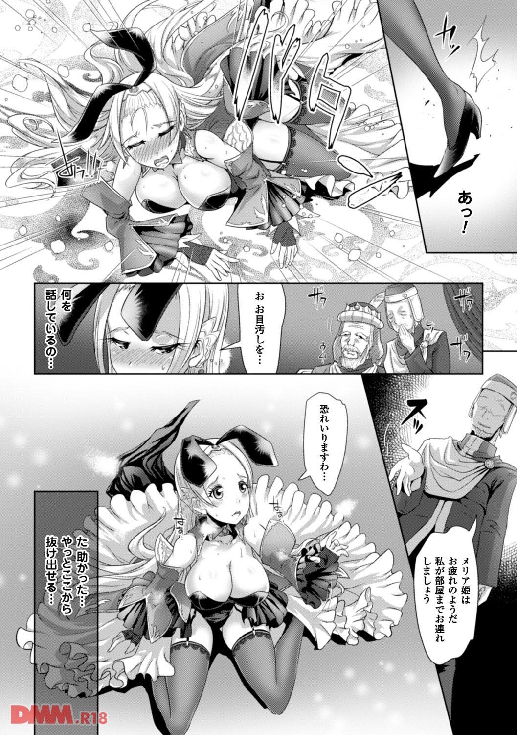 th_b073bktcm01121-0008 奴隷のバニーちゃんが激しい脇責めに堕とされて...www【エロ漫画:二次元コミックマガジン ワキフェチバニーガール Vol.2:るいす・まくられん】