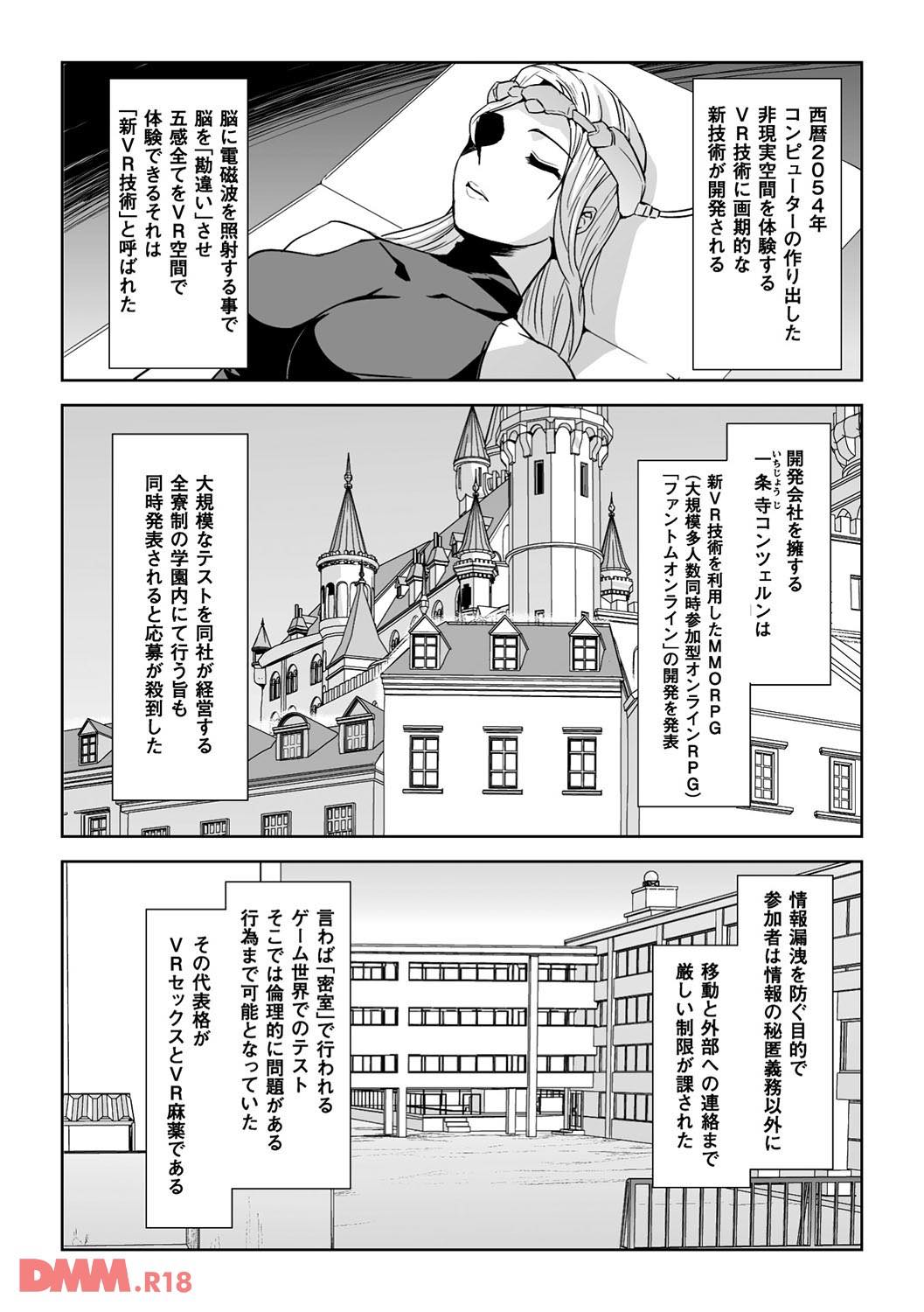 th_b073bktcm01395-0006 囚われの生徒会長...彼女に待ち受けていた末路がこちら...。【エロ漫画:正義のヒロイン姦獄ファイル Vol.14:助三郎】