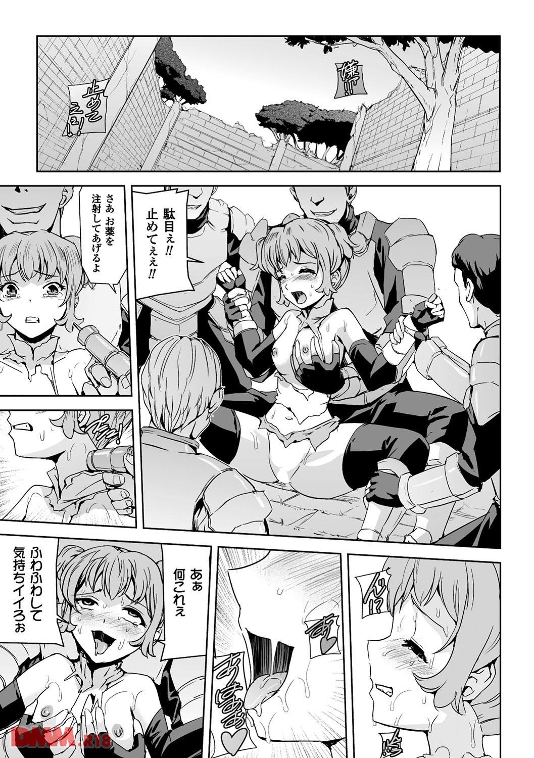th_b073bktcm01395-0008 囚われの生徒会長...彼女に待ち受けていた末路がこちら...。【エロ漫画:正義のヒロイン姦獄ファイル Vol.14:助三郎】