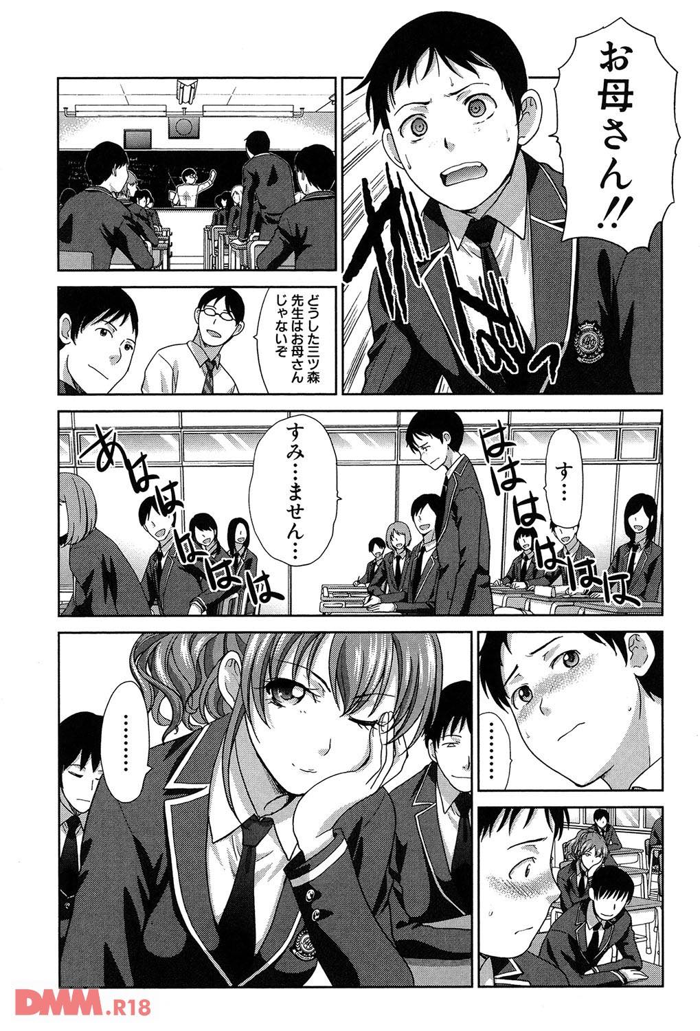 th_b079akroe00131-0013 新しくできた義母と義妹に童貞チンポを速攻で食べられちゃった件www【エロ漫画:母ふたり:板場広し】