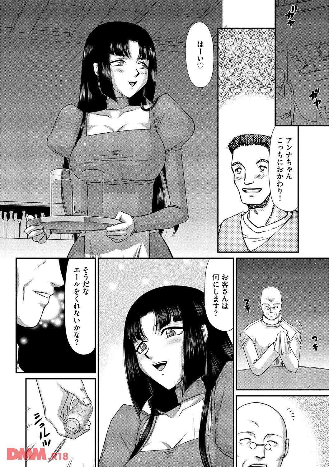 th_b170akoko00896-0011 どんな雌でも堕ちて逝く...！噂の薬がやばすぎるwww【エロ漫画:淫獄の皇姫ディートリンデ:たいらはじめ】