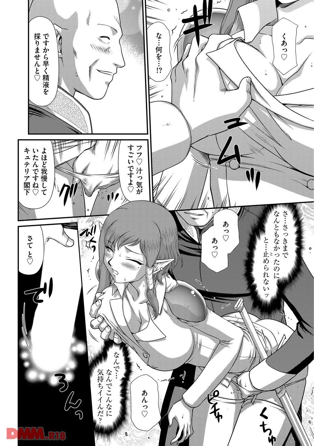 th_b170akoko00896-0019 どんな雌でも堕ちて逝く...！噂の薬がやばすぎるwww【エロ漫画:淫獄の皇姫ディートリンデ:たいらはじめ】
