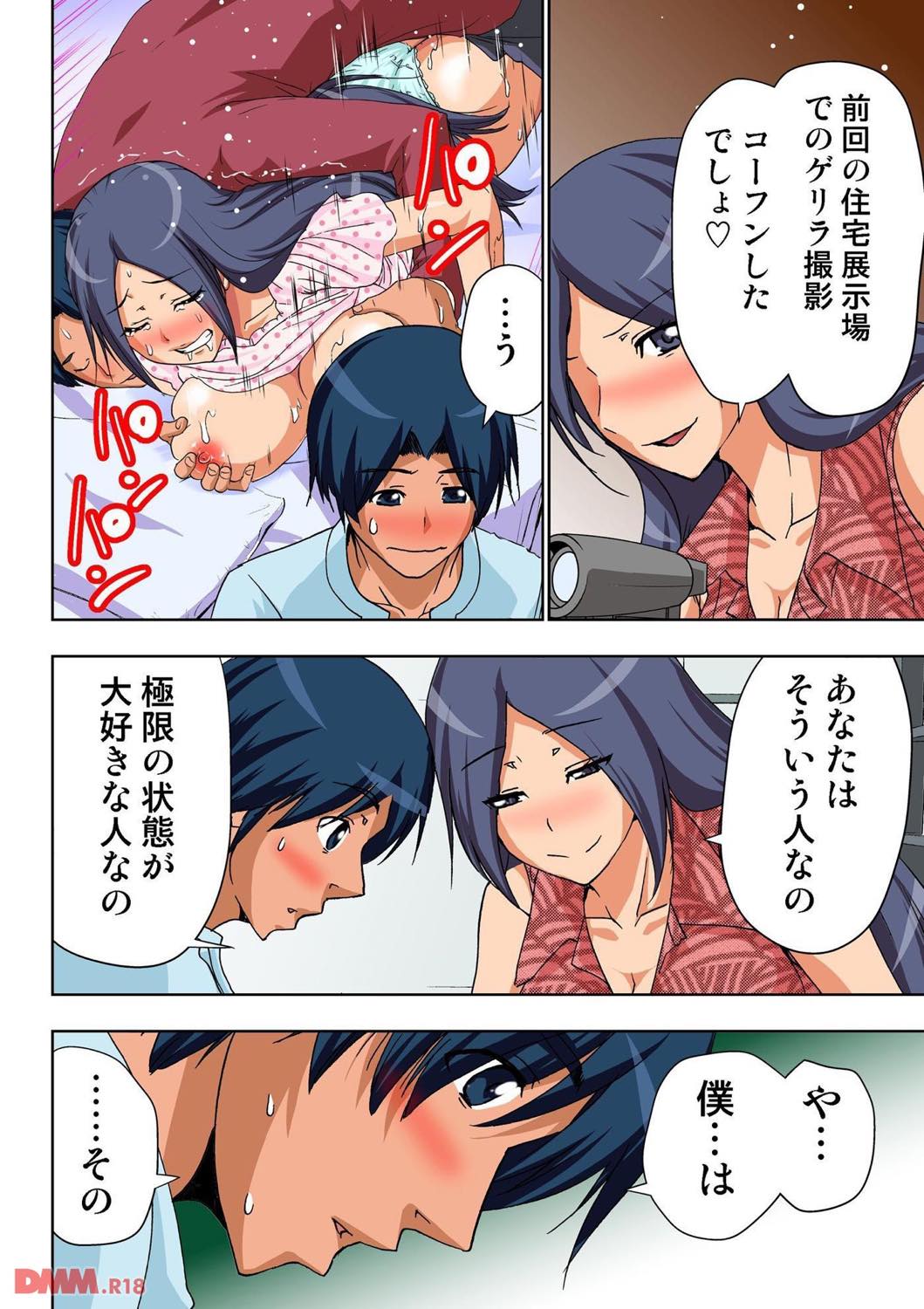 th_b800hsbk00870-0012 AV女優すら堕とすエロテクの持ち主の撮影現場に密着してみたwww【エロ漫画:AV監督が僕のカノジョな件 7:葵抄】
